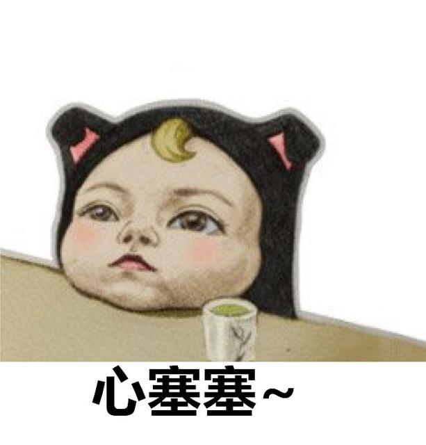 三加七等于八什么意思