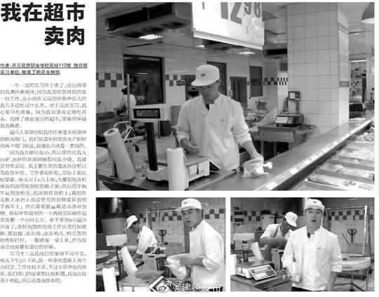 建德大同90后创业青年饶日辉从高中时期就开始积累经商、创业经历