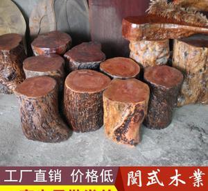 荔枝木墩子实木凳子茶桌凳子根雕底座原木茶几树墩天然实木