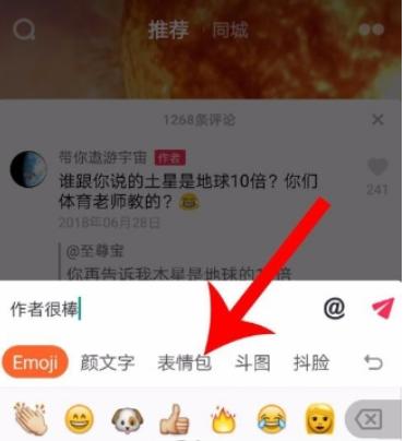 怎么添加抖音好友_抖音没有发现
