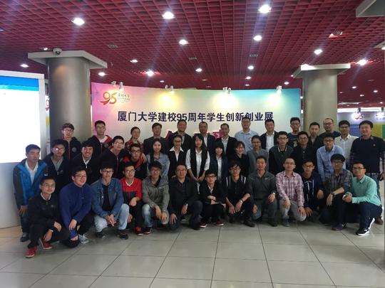 95周年校庆我校举办建校95周年学生创新创业展