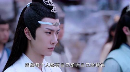 陈情令:蓝湛为报仇雪恨杀红眼，魏无羡以身挡刀，却被捅刀子!