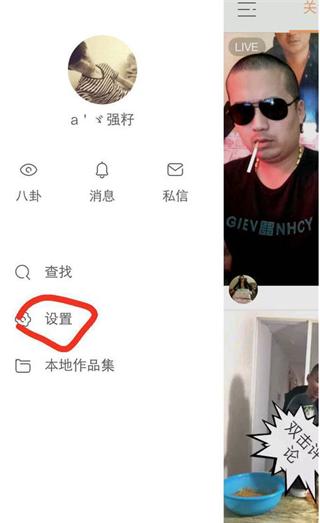 快手怎么充值快币_快手充值快币微信支付