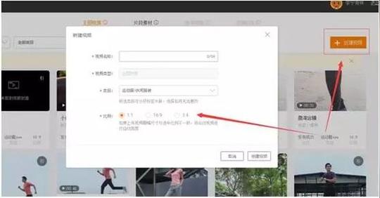 实战:怎样赶上短视频的风口获取海量红利流量