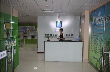 百洁帮家电清洗怎么样健康家居好选择