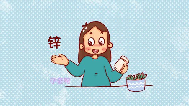 孕中期营养食谱大全