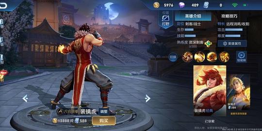 1级最厉害的是老虎,4级是露娜,3级是亚瑟,2级是冷门的