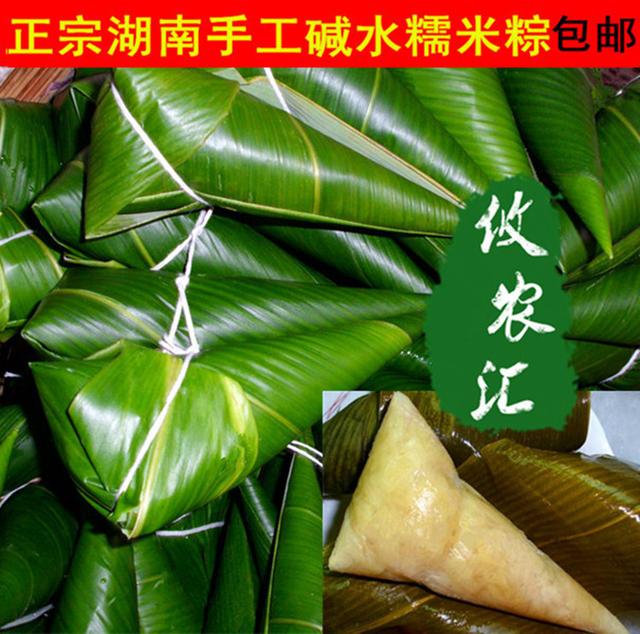 孩子误食食用碱水怎么办