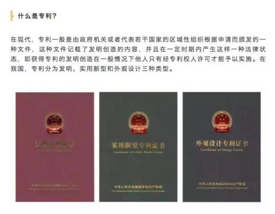 创业必备基础知识|八月清单