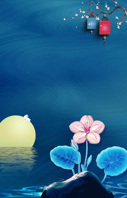 唯美中秋节广告背景