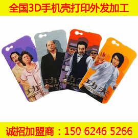 农村合作办厂项目小本创业产品代理招商手工活加盟家庭加工包回收