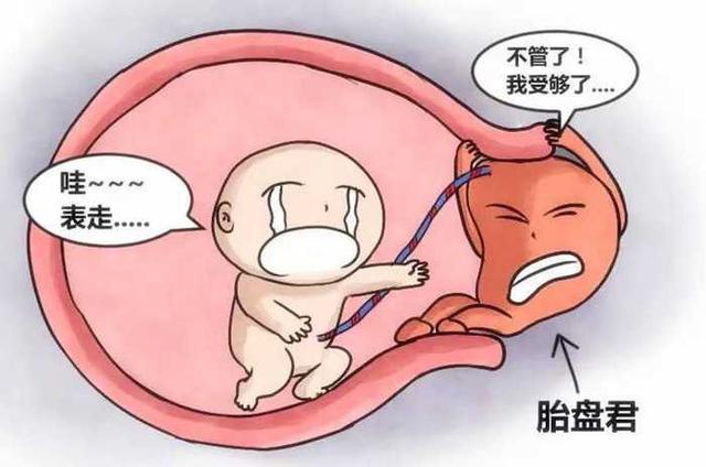 有哪些原因会造成胎儿缺氧