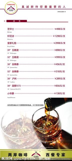 宝宝护眼明目食谱