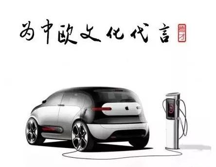 最"贵"骗局!我为什么说电动汽车都是垃圾!