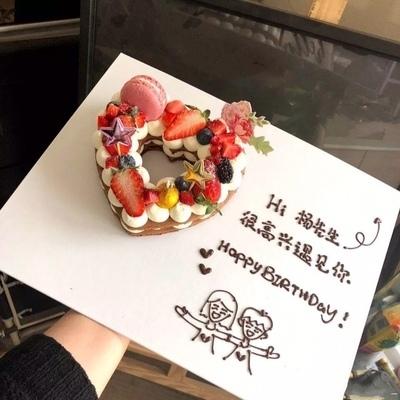 网红生日蛋糕一周年情侣简约纪念日太原大同朔州阳泉长治运城同城