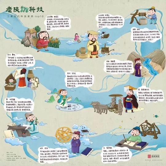 "创业大西安"手绘信封外包装设计图
