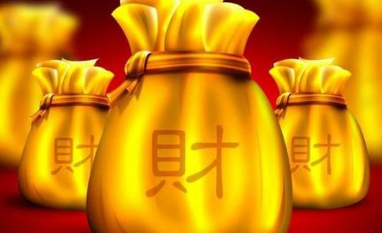 什么是补财库什么人的需要运势会增加吗图2