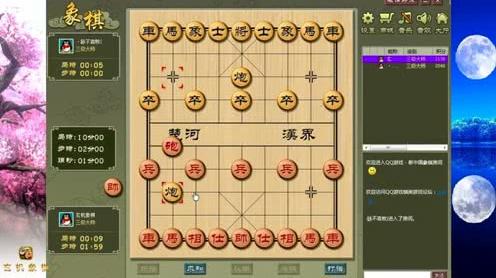 象棋实战，敢死炮对中炮开局，十拿九稳