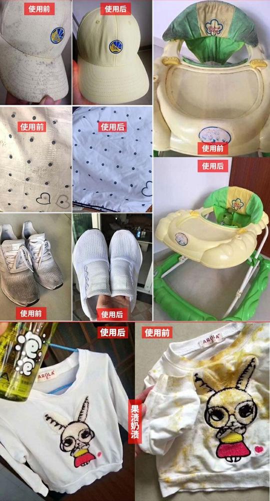 潮牛泡泡官网正品去污抖音神器婴儿衣物去霉超牛去黄洗衣服去污渍