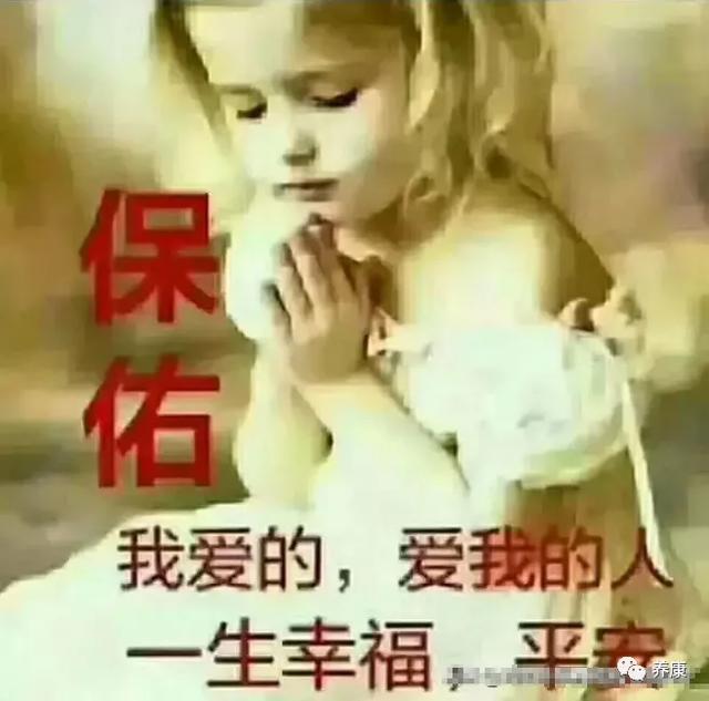 2020爱你爱你的说说
