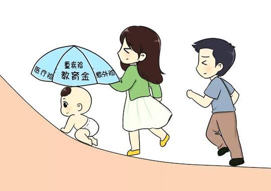 给孩子买保险,为什么90%宝妈都被坑了