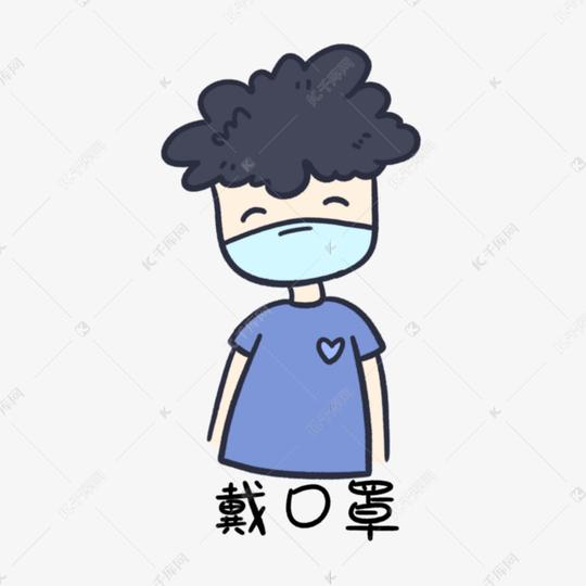 新型冠状病毒疫情防护标语口罩