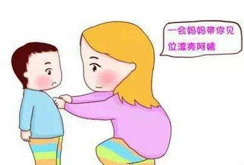 2岁宝宝认生怎么办