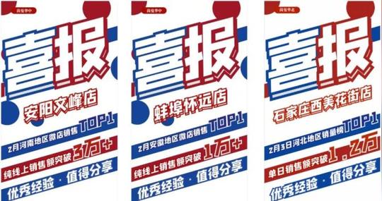 新知达人,1小时销售额超128万!霸道总裁直播带货成品牌营销救命稻草?