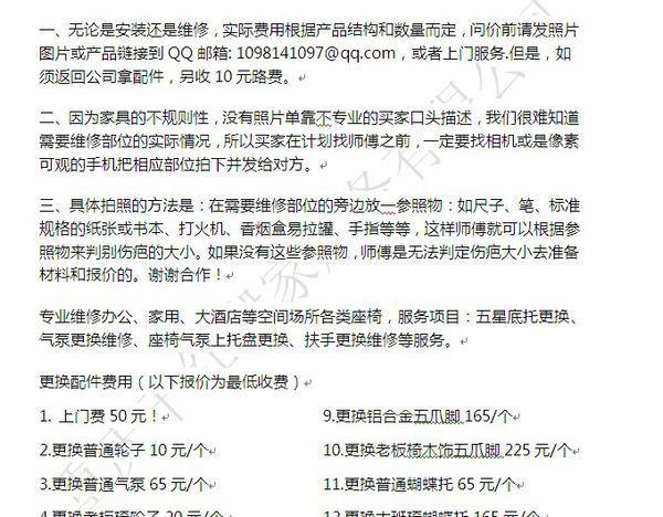 word 2016如何添加增加图片水印 实例动画教程