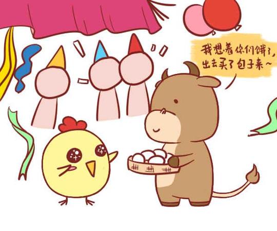 1973年属牛的是什么命，适合做生意吗?