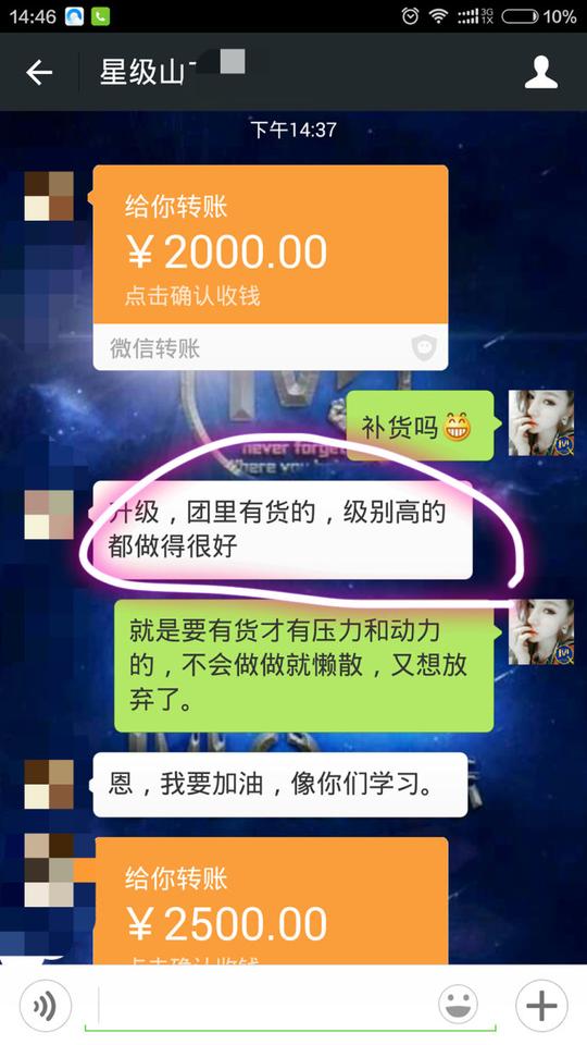 全职妈妈宝妈学生最适合做什么创业?代理爱巢代理费多少?