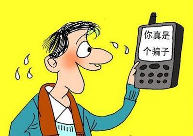 有人因买房被骗70万元!买房,租房这些骗局要小心