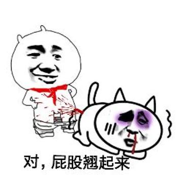  不忍直视污别想多表情包