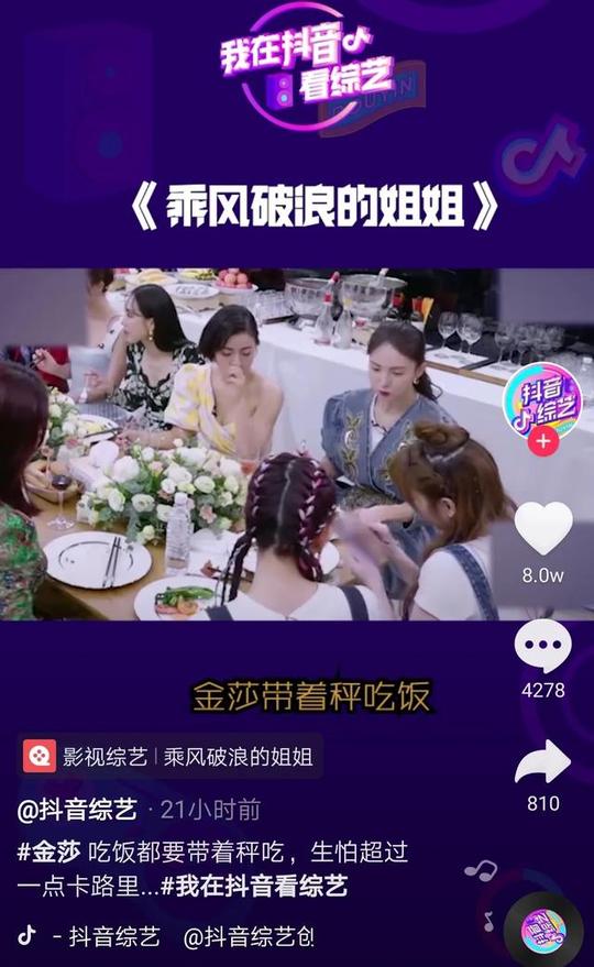 抖音代运营鱼爪