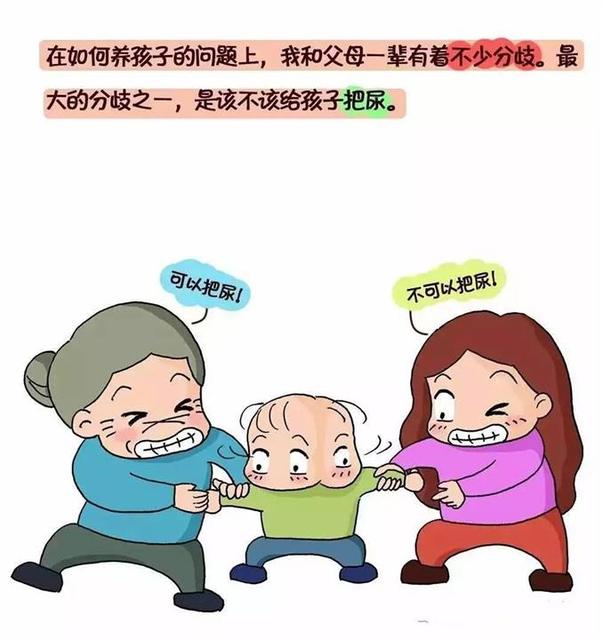 一岁能给孩子把屎把尿吗