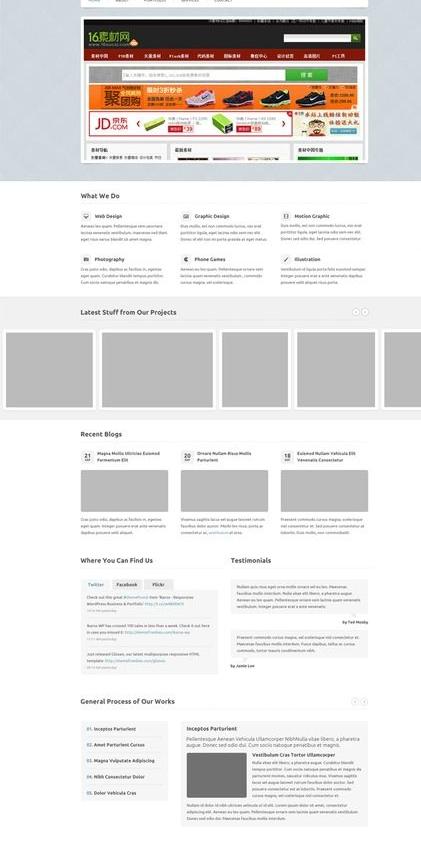 skybox网页模板布局导航栏设计psd分层素材psd分层素材72dpi