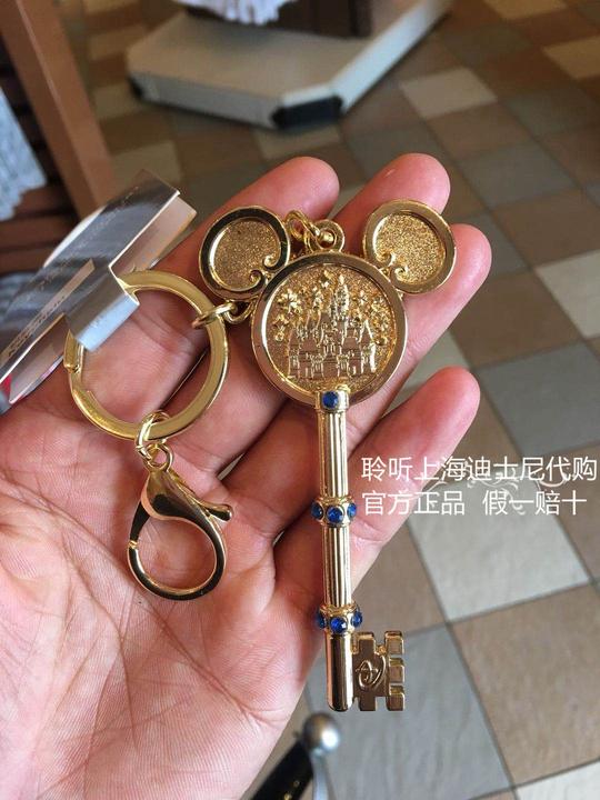 上海迪士尼国内代购迪士尼城堡钥匙型钥匙扣钥匙圈纪念品礼物