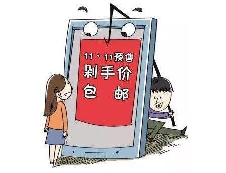 骗术二:借"预售"营销模式发送木马病毒