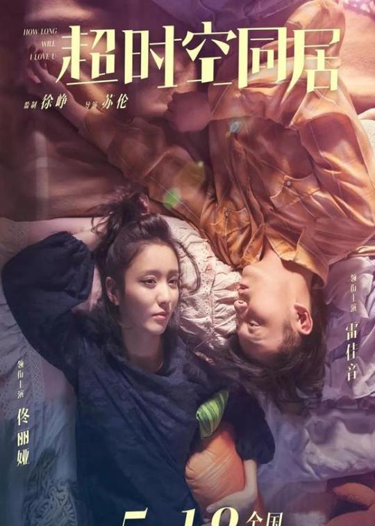 「2018超感人爱情电影推荐」催人泪下,值得一看