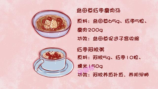 产后恶露是什么颜色的