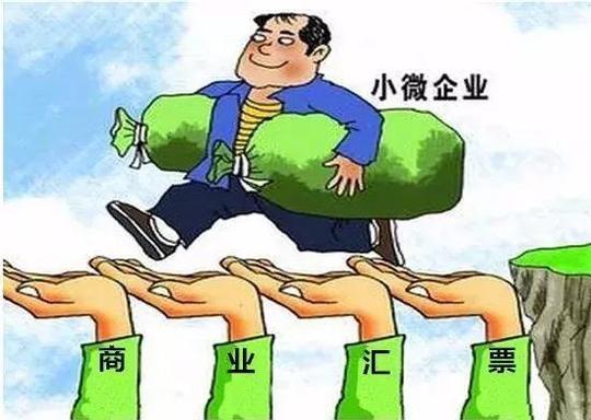 商业承兑汇票哪里贴现-商业承兑汇票的贴现渠道都有什么样的差距