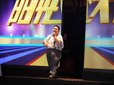 亚洲第一胖演绎最炫民族风欲夺20万元创业项目