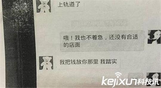 记者获悉,方东强的钱也不是天上掉下来的,都是家里做生意挣来的辛苦钱
