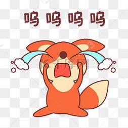 呜呜呜呜表情包可爱
