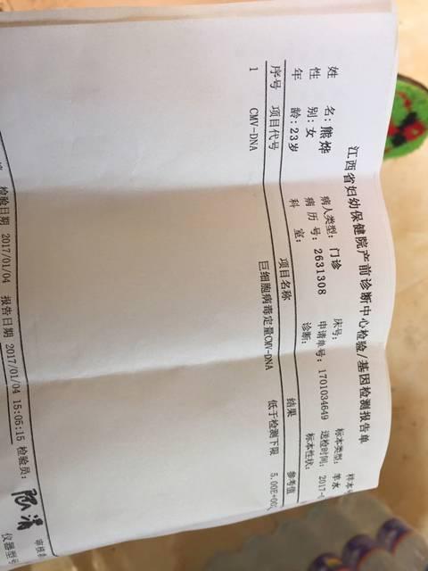 怎么做羊水穿刺疼吗