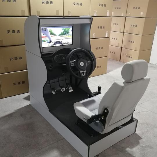 安路迪专用驾吧汽车驾驶模拟器训练机灯光智能一体机973392-6d29