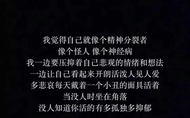 丧能量超短句丧气早安语录