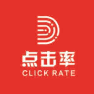 淘宝点击率的计算公式是什么.jpg