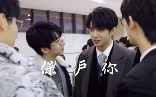 【文霖】保护你