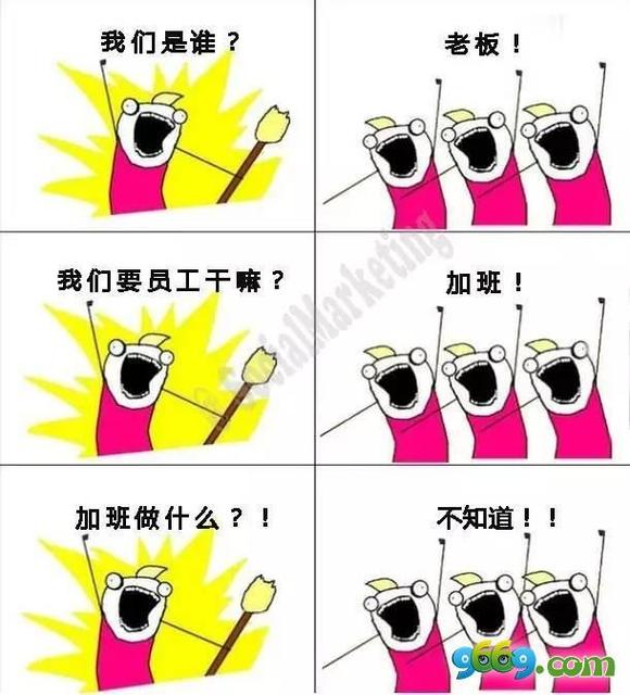 我们是谁表情包原图片